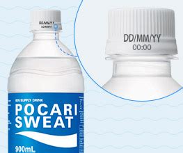 pocari sweat expiration date format philippines|Pocari Sweat.